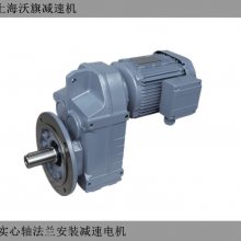 上海沃旗DLFA09-9.3/Y2132M-4E-M1-R/RB7.5KW减速机