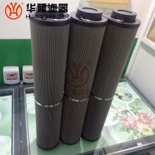 华豫厂家生产 QF9704G10HC液压油滤芯