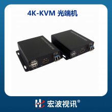 KVM˻10G HDMI׼ӿKVM 겨ѶKVMӳ