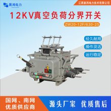 ʽZW20-12FG/630A 10KVѹԶ豸