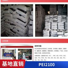 ɳɳȿ PEIϿ ULTEM UF5011S ͻѧ ǰ
