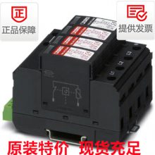 VAL-MS 230 IT ST 2807599