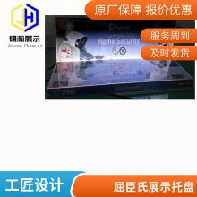 曼秀雷敦日用品展示台亚克力有机玻璃展架东莞工厂***定制展示架