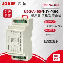 JOSEFԼɪ UEG/A-10HUEG/A-2DPDT̬м̵ нǿĿ