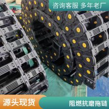 勤众机床穿线桥式塑料拖链 高速静音 化工机械设备工程链