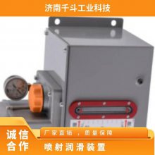 日本SHOWA正和润滑装置LCB30105C 5.2kg 否 13Mpa