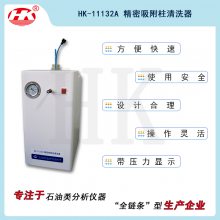 HK-11132A ϴ