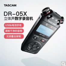 TASCAM DR-05X Яʽרҵ¼ VLOGɷѧ¼