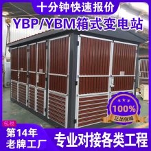 ģ黯վ 1250kva 800Ǯһ̨ ʽվ