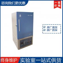 科晶1700℃箱式温炉（3.4L）KSL-1700X-A1 厂家