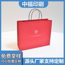 定 制纸袋服装店购物袋企业印刷logo珠宝礼品袋订 制眼镜手提袋