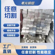 20*35mm6063 6A02Ͻ 6082к