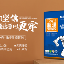 安徽贴得稳岩板大板瓷砖胶一包多少钱 诚信互利 贴得稳岩板大板瓷砖胶供应