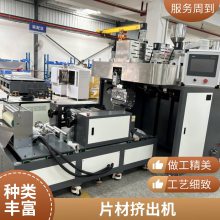PLA ABA/ABC/ABCBA 㼷Ĥʵ XH-432-25 