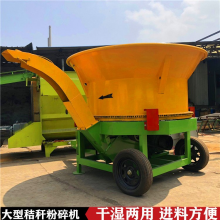 Բ��ʽ���ݽոѷ���� �����ա�з۲ݻ� 100��תͲ��˿��