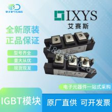 IXYS˹IGBTģMWI35-12A7 MWI35-12T7Tǰѯ۴ֻ