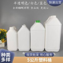 2.5LƾͰ ӺʳƷ(j)ψAͰܷ㾫Ͱ