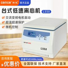  No.2ˮƽת4500ml ʵѪҺѪ豸̨ʽĻ