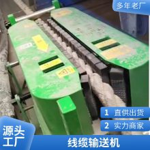 复杂环境 履带式电缆输送机 电线光缆拉缆机 生产供应