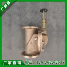 CBT3477-1992AG船用型法兰青铜直通可闭立式防浪阀带ccs