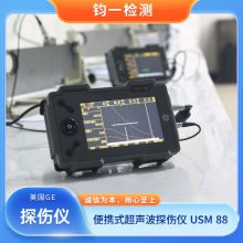 GE USM88Яʽ̽ ԹܵȽм