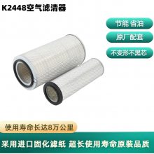K2448 ˹̫Żо