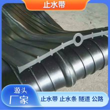 黄石651中埋式橡胶止水带/止水条/工厂提供各规格