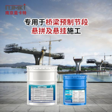 曼卡特高架桥拼接胶，创新技术赋能桥梁安全