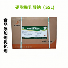 奥尼斯特 硬脂酰乳酸钠 （SSL) 高效食品乳化剂 1kg起订