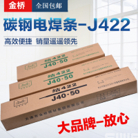 ˫ݽJ422纸̽0.8-1.0-1.2˿۴