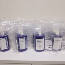 ***oӰzBohleUVzVerifix B665-0