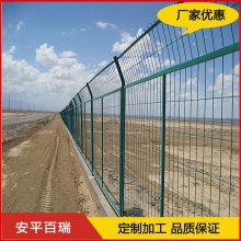 百瑞 铁路公路安全防护框架护栏网 绿色铁丝包塑框架隔离栅厂家直销