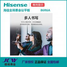 캣ţHisense86R6A 86ǿѵһӰװ ĴȨ