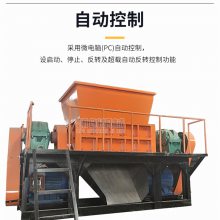 凯创机械定制金属双轴撕碎机800型汽车轮胎撕碎机厂家支持试机