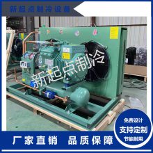 济南新起点制冷机组 活塞压缩机冷库机组 制冷压缩机组
