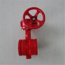厂家直销消防器材 信号阀 消防涡轮蝶阀 沟槽信号涡轮蝶阀 XD381X DN80