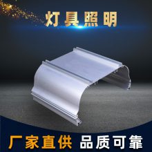 加工定制流水线工业铝型材 供应LED灯具铝合金外壳灯具照明