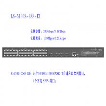 H3C S5130S-28S-EI 24ǧ׵+4׹ ׽뽻