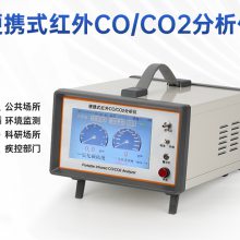 JD-500A型红外气体分析仪（高精度）适用于药典新规仪器