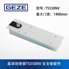 ص TS550NV  Һѹ ȫ ɵ