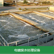 唐山一体化污水处理设备 陶瓷厂污水处理设备