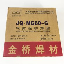 金桥 JQ•YD397 耐磨焊丝 堆焊药芯