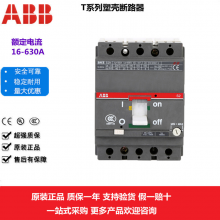 ABB塑壳3P断路器TMD160 80A 100A漏电空气开关系列其它型号来电