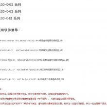 »LIS-F100G2-ACG-1YǽӦʶȨ1