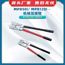 MPR50i/ MPR120i - еѹǯʽӵǯѹǯ¼