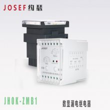 ˵糧JHOK-ZMB1 300mA 0.3S ©ά 찲װ ൵л JOSEFԼɪ