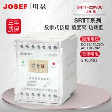 ͨʱSRTT-220VDC-4H-B̵ JOSEFԼɪ ʱȸ ԶƵ·