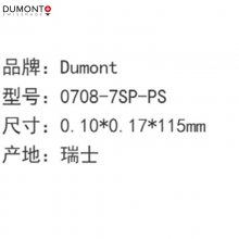 0708-7SP-PS ë޽ӿ Dumonͷë