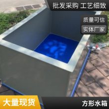 佰致  pp水箱定制焊接塑料箱加pe托盘储水池养殖蓄水电镀      酸    碱槽