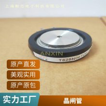 T1189N18TOF EUPEC可控硅晶闸管大功率 中频炉焊接设备